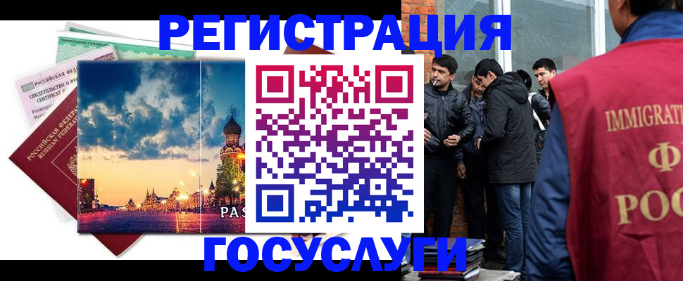 прописка в квартире в Грозном