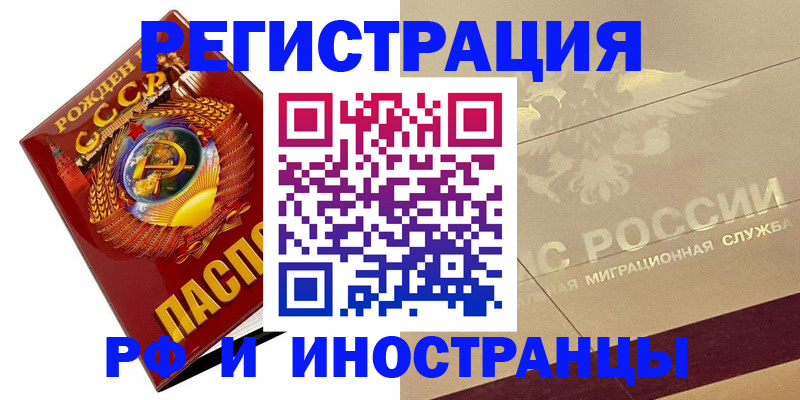 пропишу в квартире в Грозном